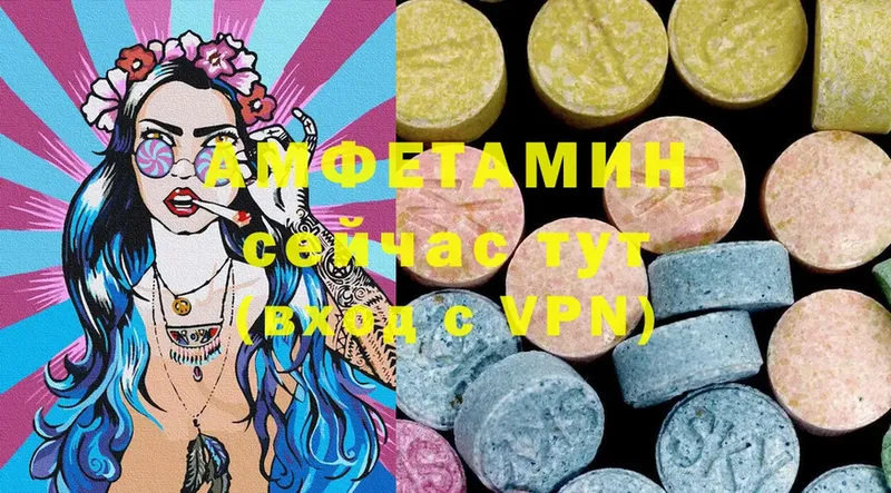 купить наркоту  Алзамай  mega вход  Amphetamine 97% 