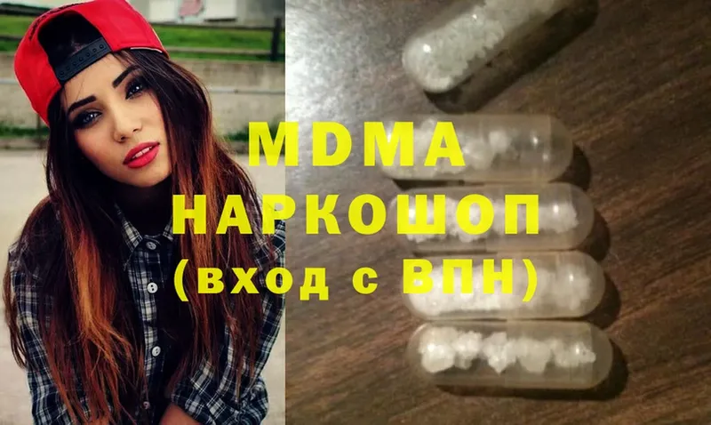 как найти наркотики  Алзамай  MDMA crystal 