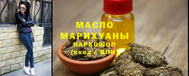 ТГК Wax  Алзамай 